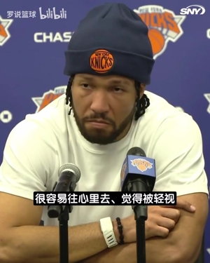 即将带队进总决赛！布伦森曾言：我算不上什么球星，我只想赢球！