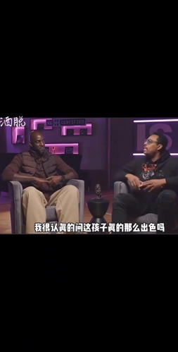 是谁说皮尔斯看不起老詹的？看看节目中皮尔斯是问你评价老詹的！