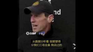 这说的是人话?阿特金森:从数据分析角度 这轮我骑其实赢了2场